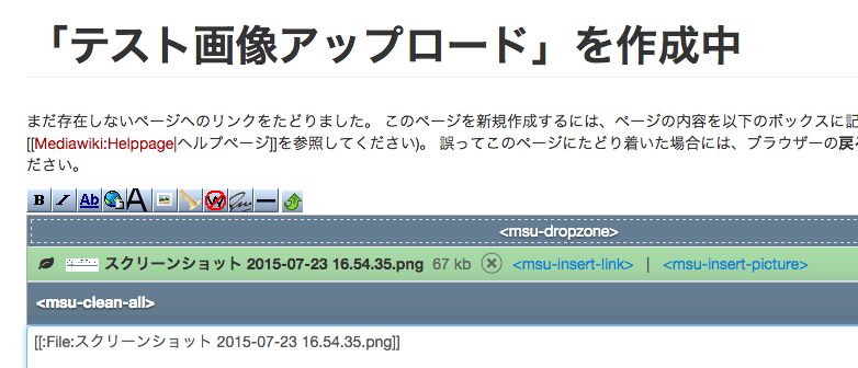 スクリーンショット 2015-07-23 16.58.34