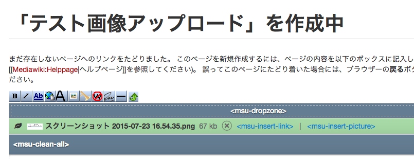 スクリーンショット 2015-07-23 16.57.11