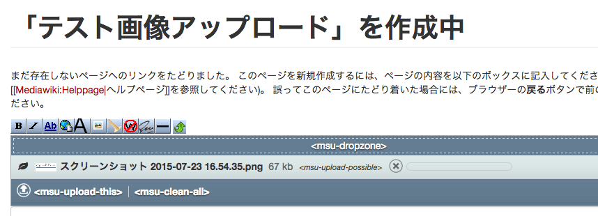 スクリーンショット 2015-07-23 16.56.12